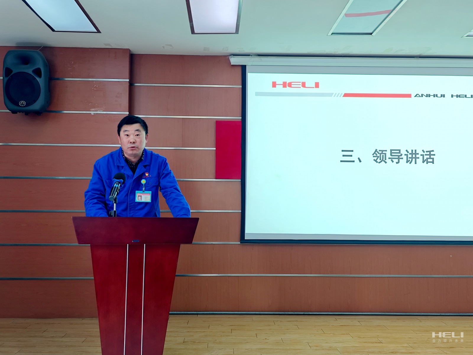 蚌埠液力黨委書記、董事長、總經理朱霞好作總結講話.jpg