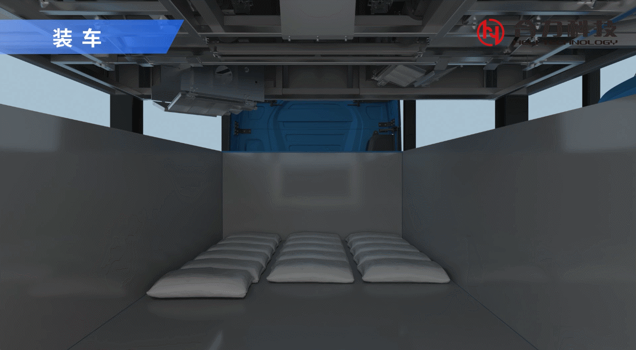 6、智能裝車解決方案.gif